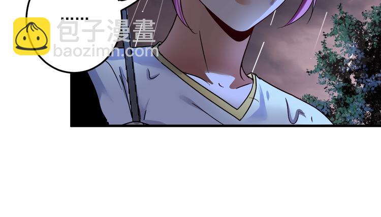 🍘我的成就有点多 第66话 全世界都知道了！ 第18页