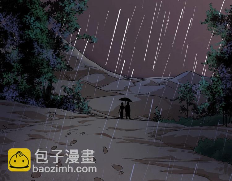 🍘我的成就有点多 第66话 全世界都知道了！ 第20页