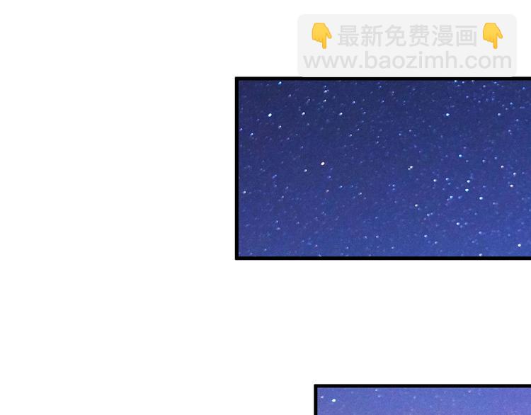🍘我的成就有点多 第66话 全世界都知道了！ 第22页