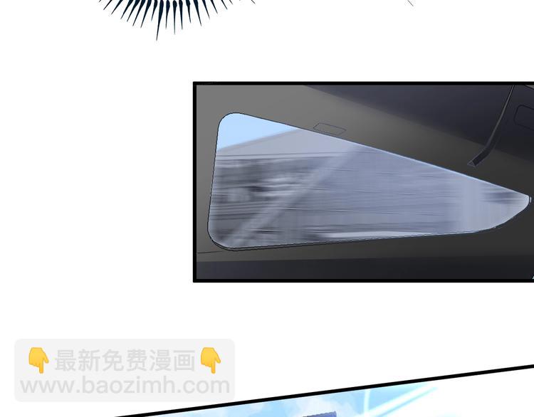 🍘我的成就有点多 第66话 全世界都知道了！ 第27页