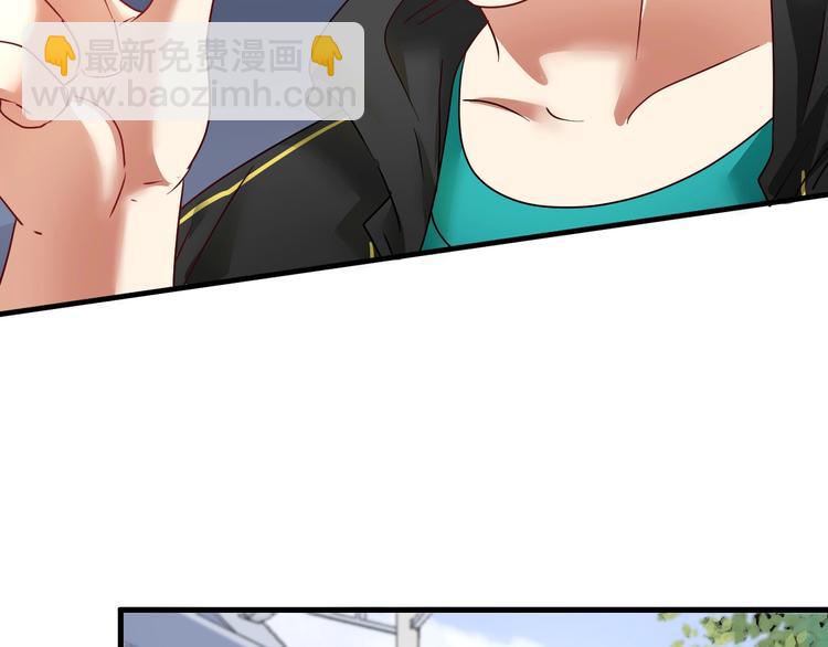 🍘我的成就有点多 第68话 令人头秃！ 第10页
