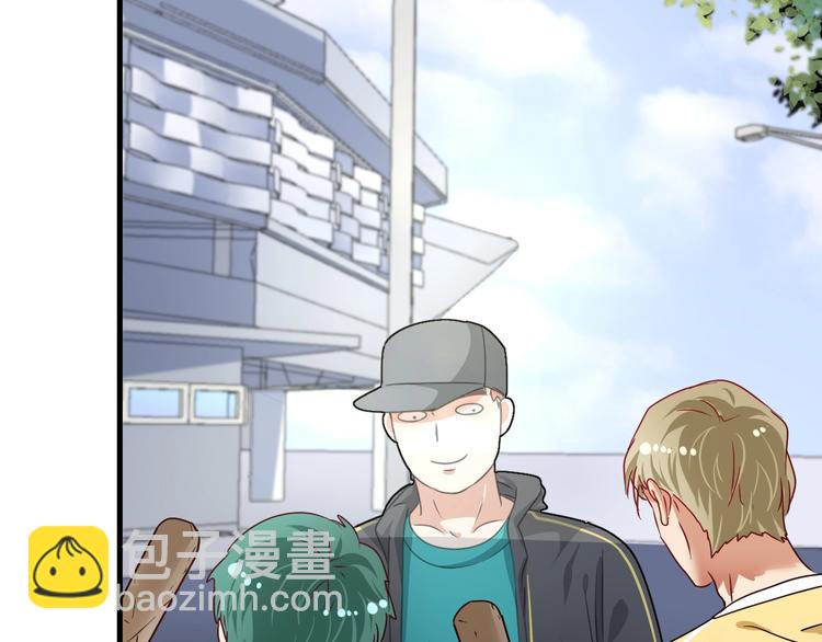 🍘我的成就有点多 第68话 令人头秃！ 第11页