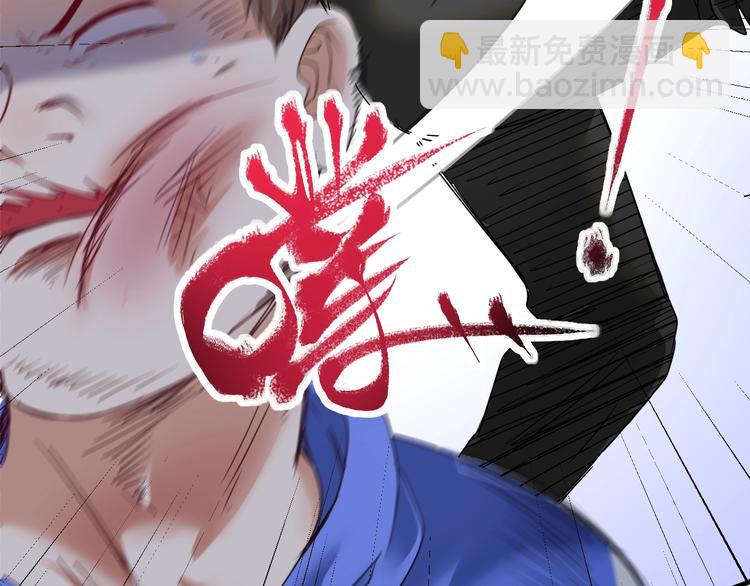 🍘我的成就有点多 第68话 令人头秃！ 第31页