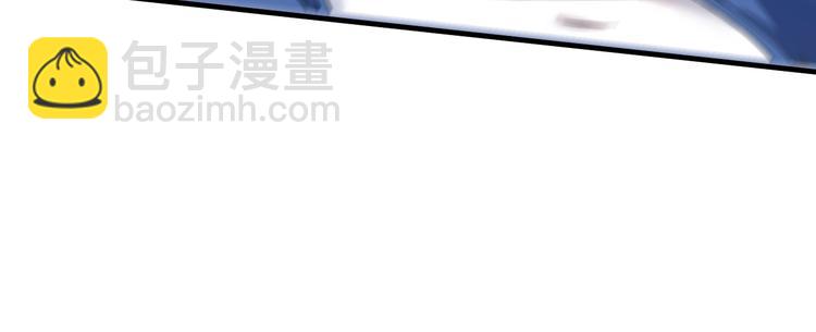 🍘我的成就有点多 第68话 令人头秃！ 第35页