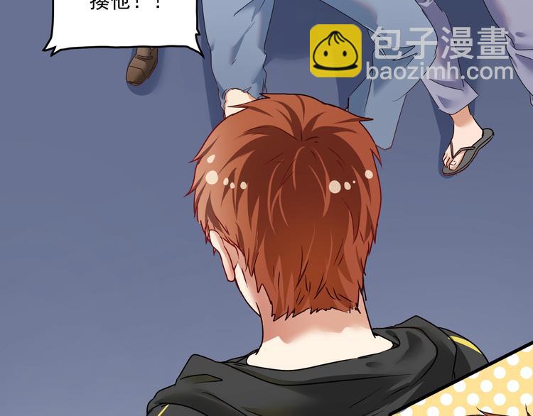 🍘我的成就有点多 第68话 令人头秃！ 第7页