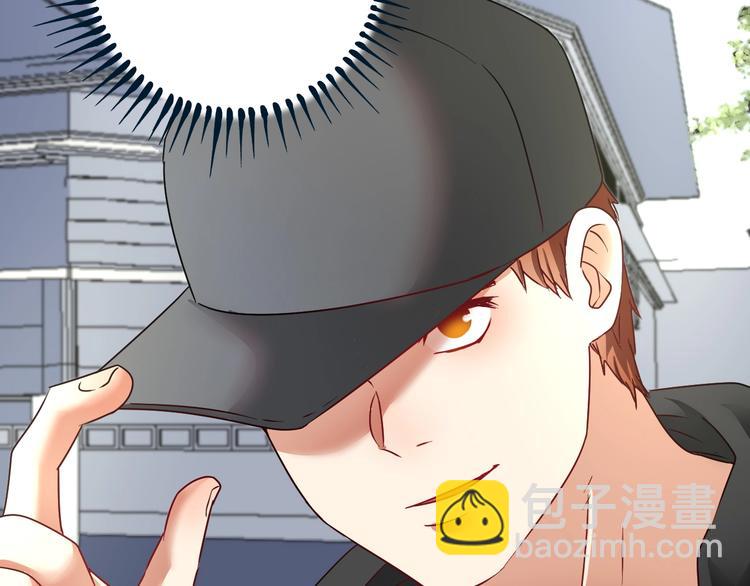🍘我的成就有点多 第68话 令人头秃！ 第9页