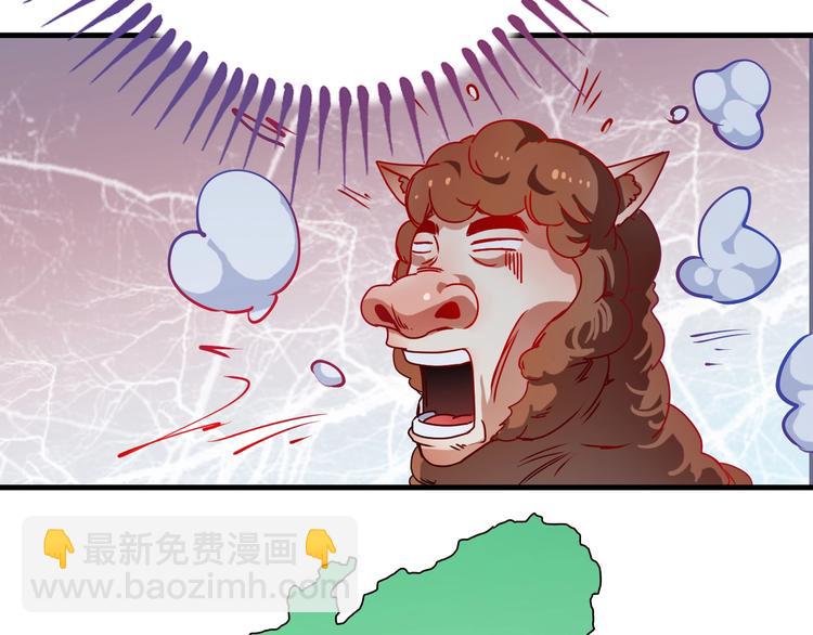 🍘我的成就有点多 第7话 系统诚不欺我！ 第12页