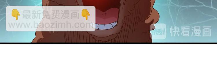 🍘我的成就有点多 第7话 系统诚不欺我！ 第15页