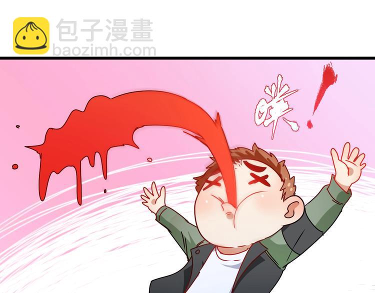 🍘我的成就有点多 第7话 系统诚不欺我！ 第16页