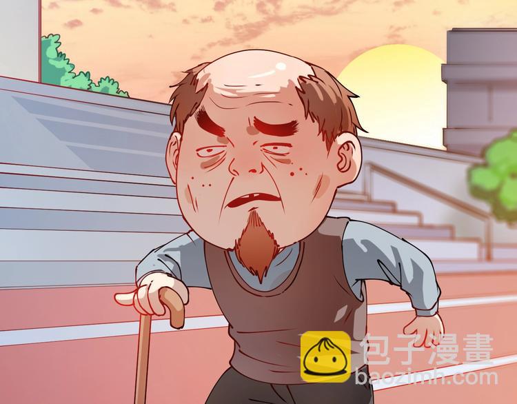 🍘我的成就有点多 第7话 系统诚不欺我！ 第19页