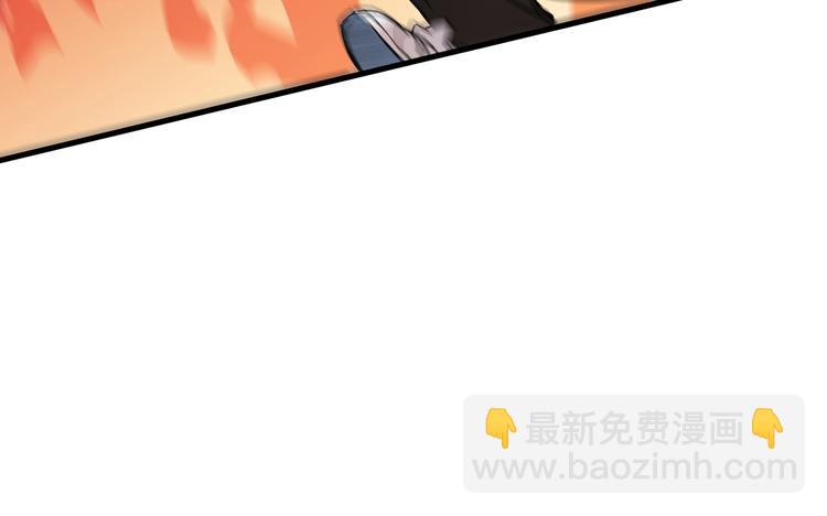🍘我的成就有点多 第7话 系统诚不欺我！ 第24页