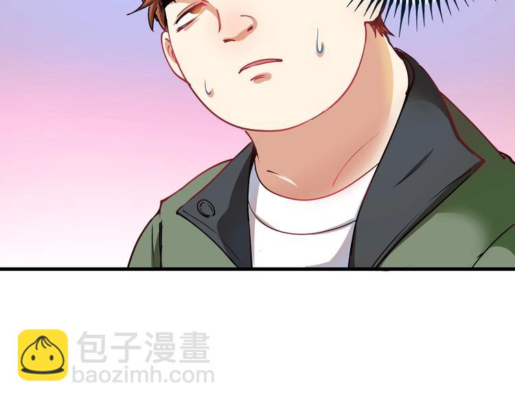 🍘我的成就有点多 第7话 系统诚不欺我！ 第26页