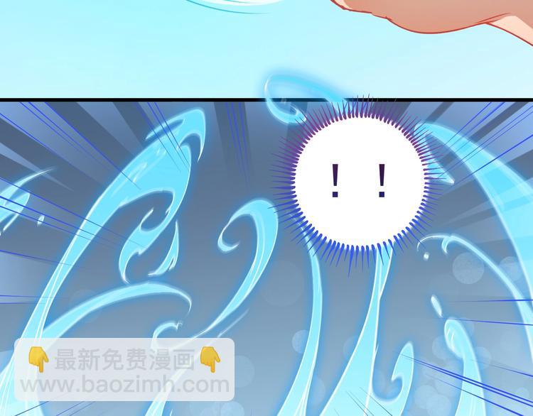 🍘我的成就有点多 第7话 系统诚不欺我！ 第42页