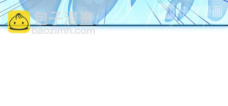 🍘我的成就有点多 第7话 系统诚不欺我！ 第43页