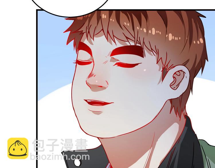🍘我的成就有点多 第7话 系统诚不欺我！ 第8页