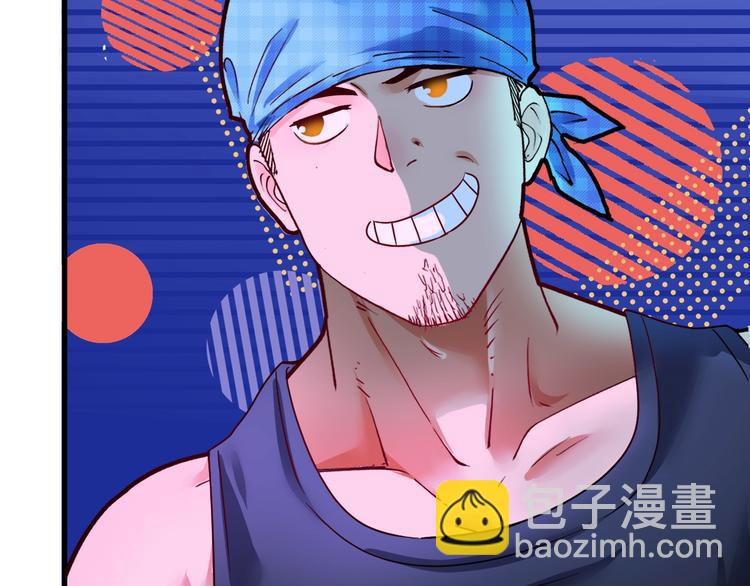 🍘我的成就有点多 第70话 解开封印！ 第15页
