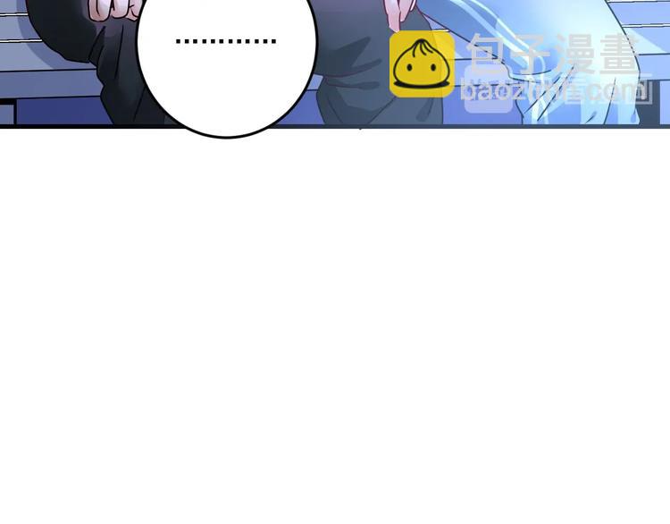 🍘我的成就有点多 第70话 解开封印！ 第19页