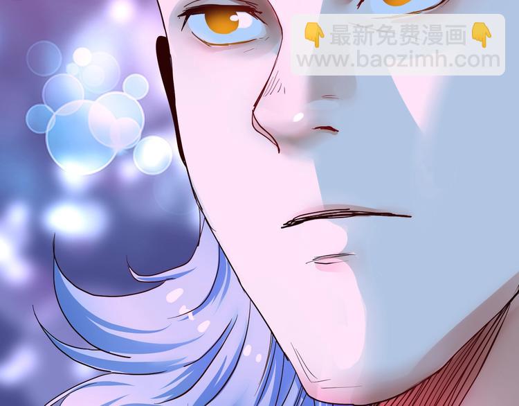 🍘我的成就有点多 第70话 解开封印！ 第33页