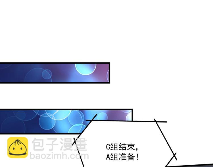 🍘我的成就有点多 第70话 解开封印！ 第35页
