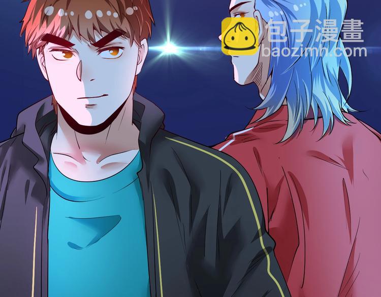 🍘我的成就有点多 第70话 解开封印！ 第41页