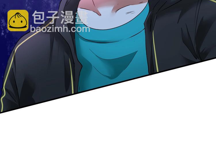 🍘我的成就有点多 第70话 解开封印！ 第45页