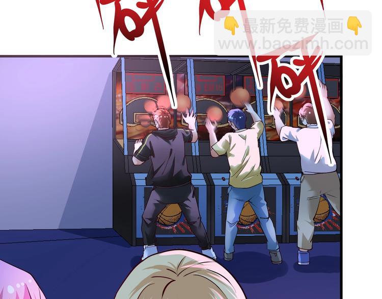 🍘我的成就有点多 第70话 解开封印！ 第49页