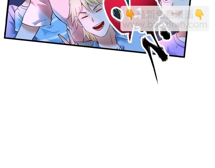 🍘我的成就有点多 第72话 我帅不帅！！ 第29页