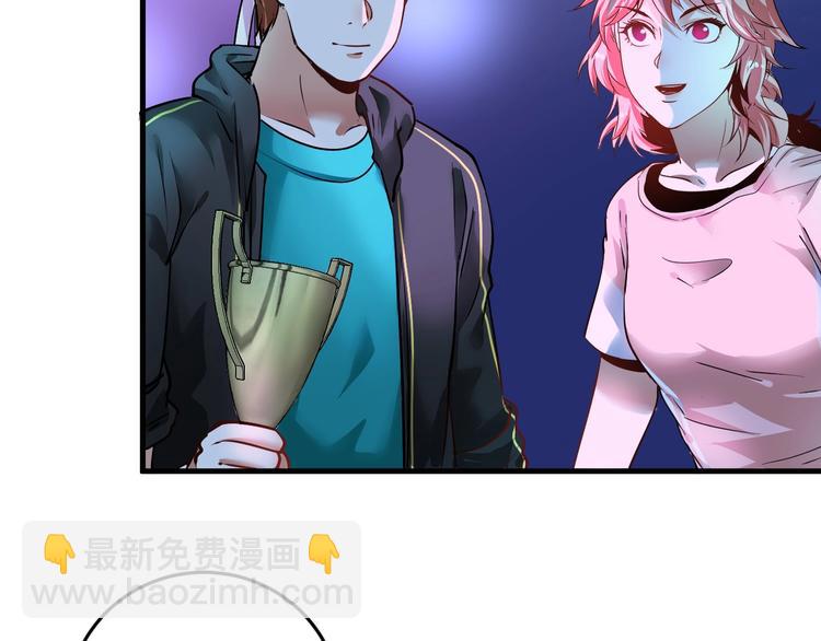 🍘我的成就有点多 第72话 我帅不帅！！ 第31页