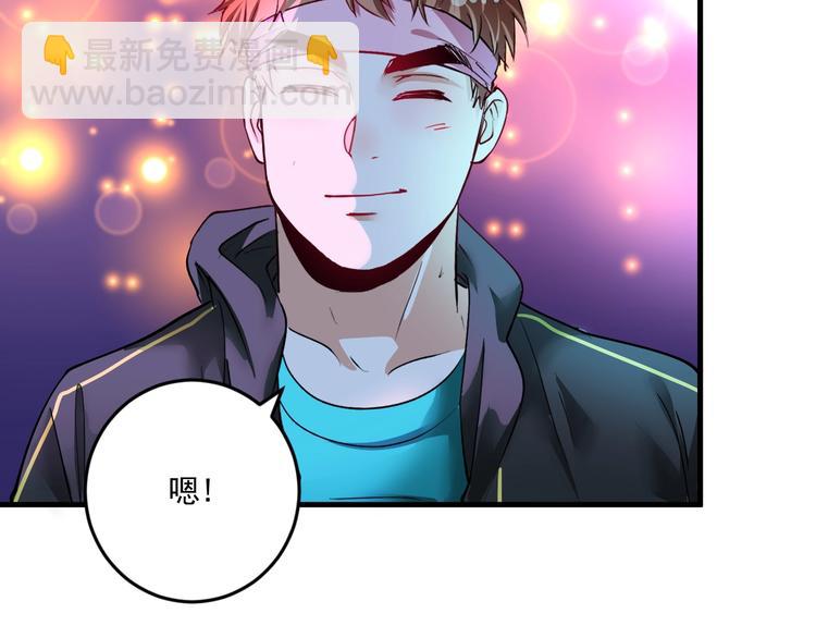 🍘我的成就有点多 第72话 我帅不帅！！ 第38页