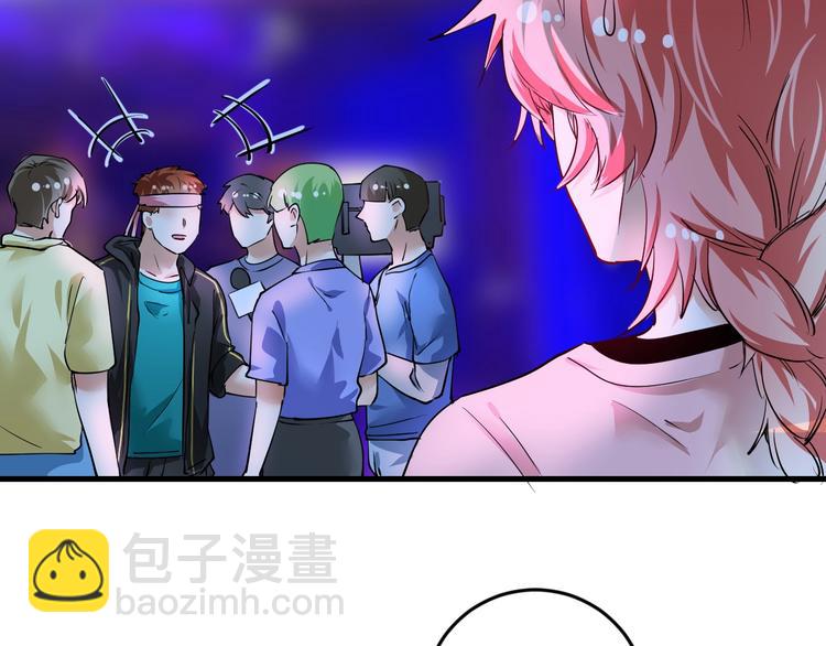 🍘我的成就有点多 第72话 我帅不帅！！ 第44页