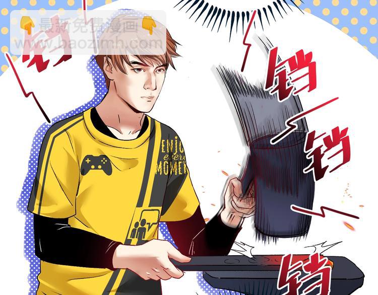 🍘我的成就有点多 第74话 一个人唱K 第10页