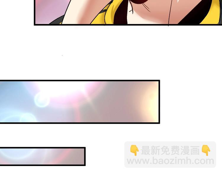 🍘我的成就有点多 第74话 一个人唱K 第26页