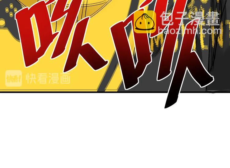 🍘我的成就有点多 第74话 一个人唱K 第35页