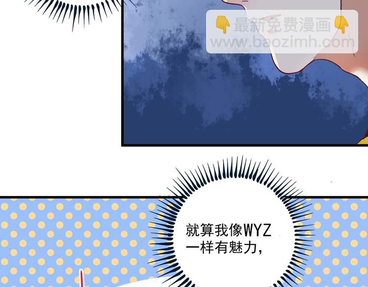 🍘我的成就有点多 第74话 一个人唱K 第9页