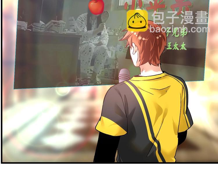 🍘我的成就有点多 第76话 疯狂蹭歌 第15页