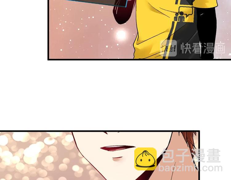 🍘我的成就有点多 第76话 疯狂蹭歌 第17页