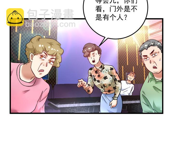 🍘我的成就有点多 第76话 疯狂蹭歌 第40页