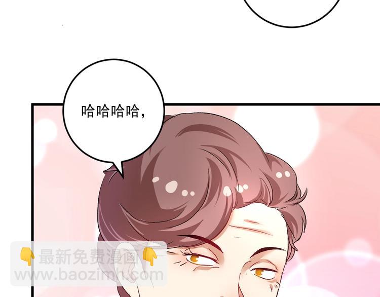 🍘我的成就有点多 第76话 疯狂蹭歌 第9页
