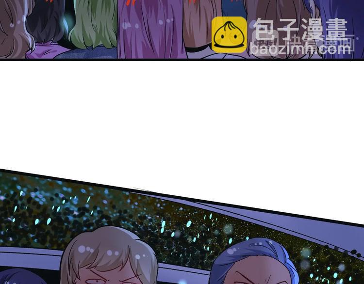 🍘我的成就有点多 第78话 I can I up 第18页