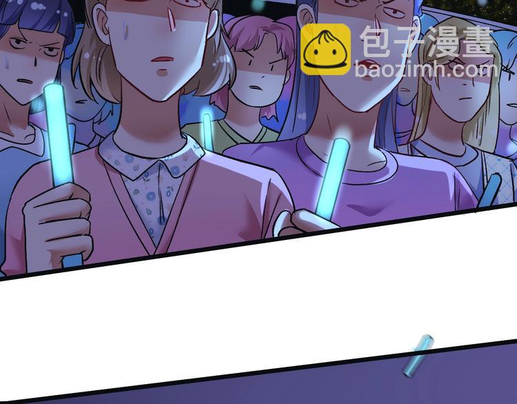 🍘我的成就有点多 第78话 I can I up 第19页
