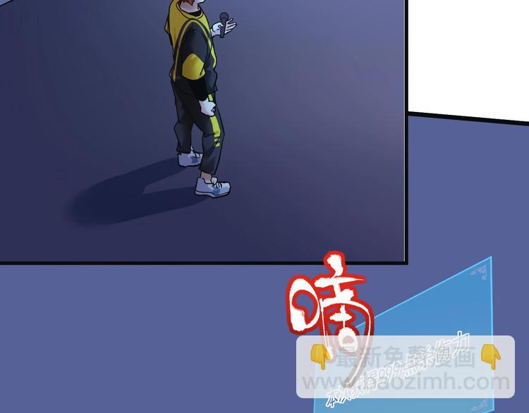 🍘我的成就有点多 第78话 I can I up 第27页