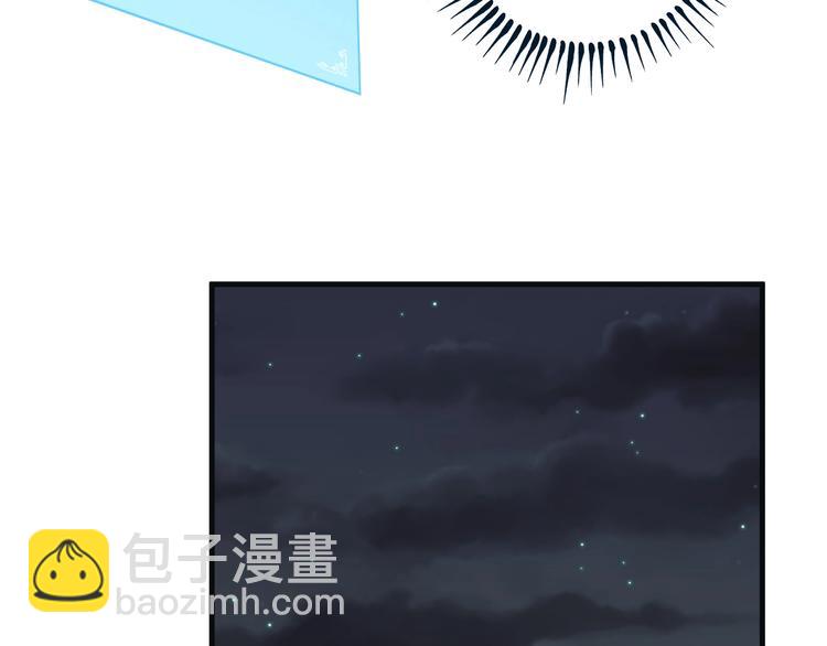 🍘我的成就有点多 第78话 I can I up 第30页
