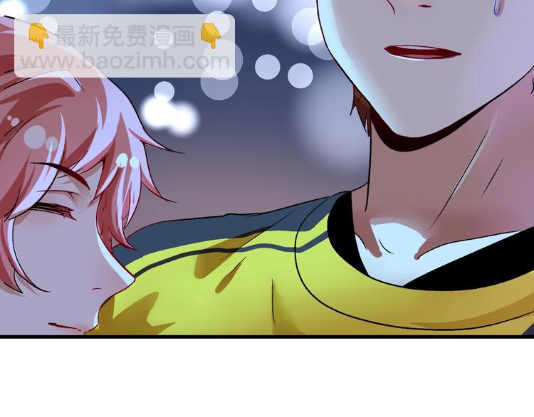 🍘我的成就有点多 第80话 告白 第19页