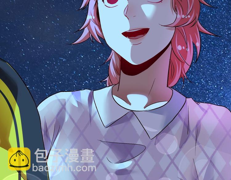 🍘我的成就有点多 第80话 告白 第21页