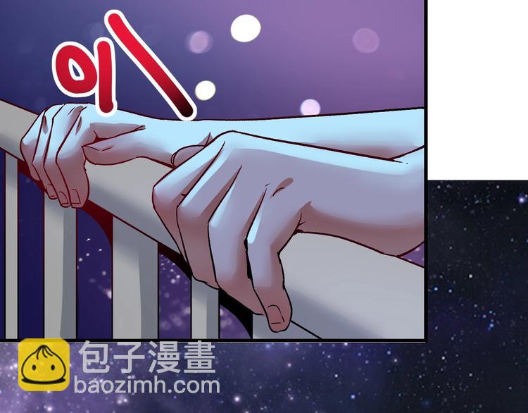 🍘我的成就有点多 第80话 告白 第26页