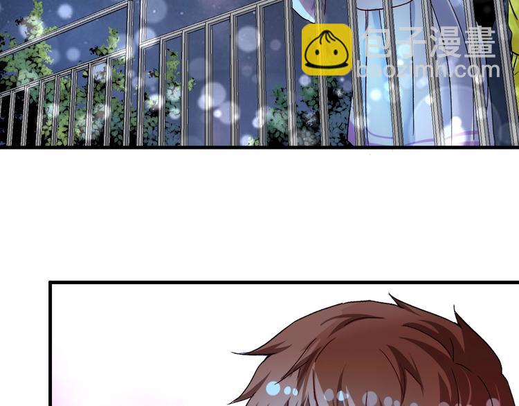 🍘我的成就有点多 第80话 告白 第29页