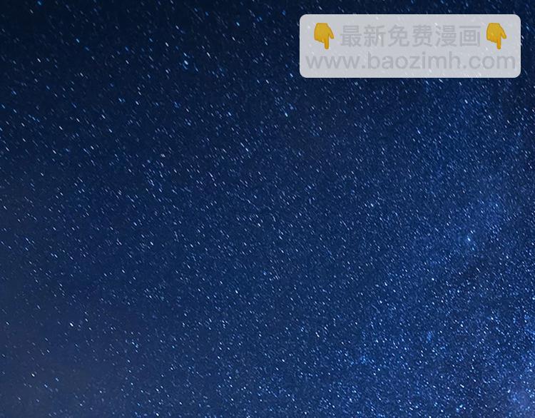 🍘我的成就有点多 第82话 慈善的本质 第23页