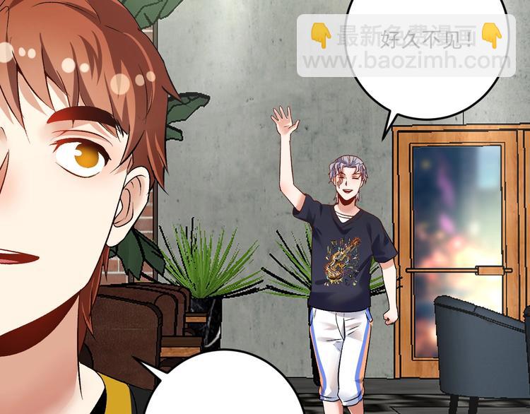 🍘我的成就有点多 第82话 慈善的本质 第27页