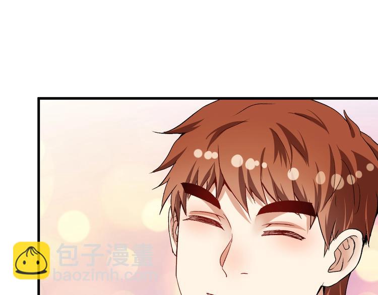 🍘我的成就有点多 第82话 慈善的本质 第38页