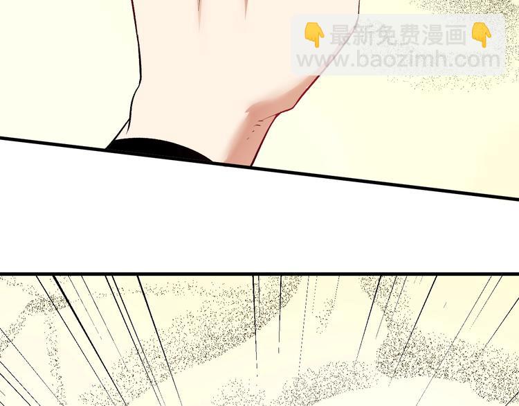 🍘我的成就有点多 第84话 准备慈善晚会！ 第28页
